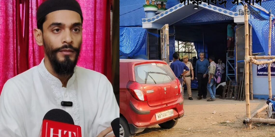 ফুরফুরায় মমতার অনুষ্ঠানে আমন্ত্রণ নওশাদ সিদ্দিকিকে, কী বলছেন ISF বিধায়ক?