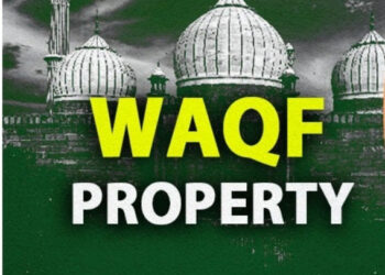 ৩০টি দেশের থেকেও বেশি জায়গা রয়েছে ওয়াকফ বোর্ডের হাতে! পরিমাণ জানলে চমকে উঠবেন