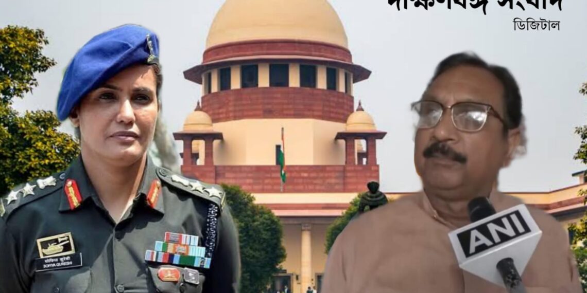 হাইকোর্টের পর সুপ্রিম কোর্টে ধাক্কা খেলো মধ্যপ্রদেশের মন্ত্রী বিজয় শাহ,‘অন্তত একটু সংবেদনশীল হোন’!