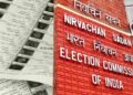 ভোটার তালিকা নিয়ে অগস্টেই দেশজোড়া সমীক্ষা শুরু করতে চায় কমিশন! তবে নির্ভর করছে সুপ্রিম কোর্টের মামলার উপরে