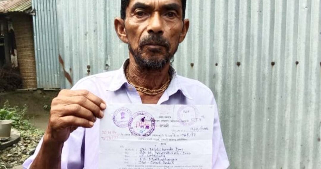 অসম থেকে এনআরসি নোটিস পেলেন কোচবিহারের আর এক বাসিন্দা, তিনটি নথি দেখালেও সন্তুষ্ট নয় ফরেনার্স ট্রাইব্যুনাল!