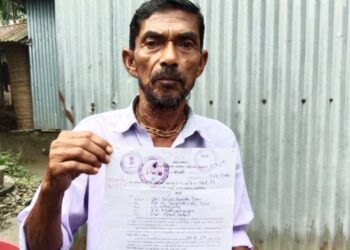 অসম থেকে এনআরসি নোটিস পেলেন কোচবিহারের আর এক বাসিন্দা, তিনটি নথি দেখালেও সন্তুষ্ট নয় ফরেনার্স ট্রাইব্যুনাল!