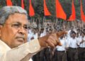 বিজেপি আমলের নির্দেশিকা কাজে লাগিয়ে আরএসএস-এর কার্যকলাপ নিয়ন্ত্রণ করতে চলেছে কর্নাটক সরকার, সিদ্ধান্ত মন্ত্রিসভায়