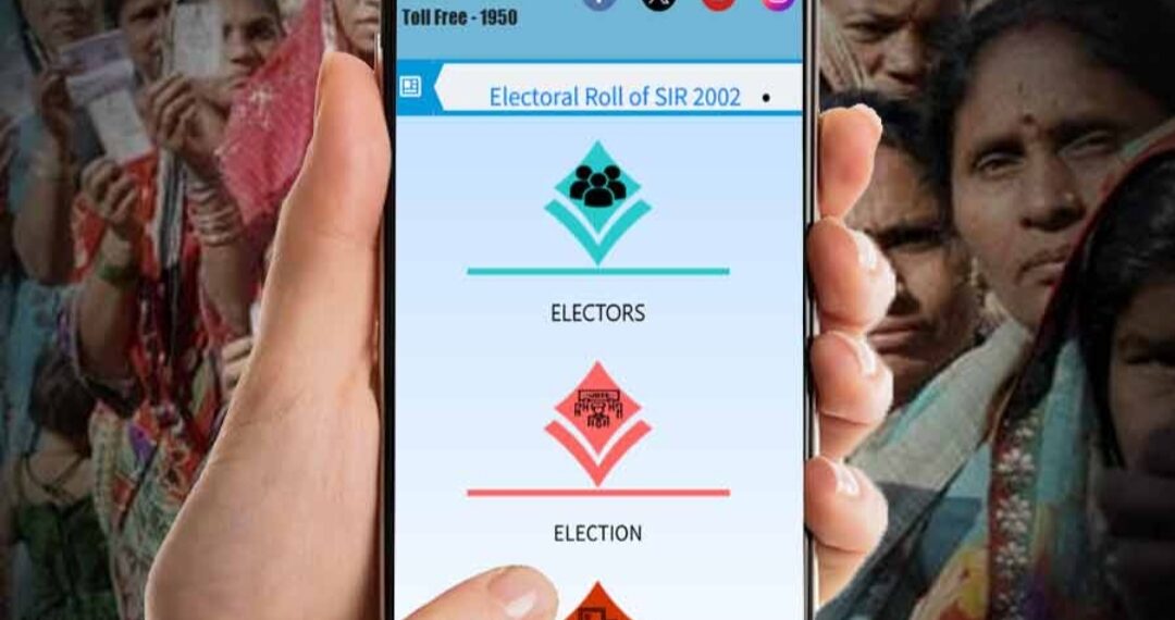 এপিক কার্ডে মোবাইল নম্বর লিঙ্ক না-থাকলে অনলাইনে পূরণ করা যাবে না এনুমারেশন ফর্ম, পরিষেবা শুরু হতেই জানাল কমিশন