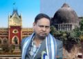 হুমায়ুনের বাবরি মসজিদের শিলান্যাসে হস্তক্ষেপ করল না কলকাতা হাই কোর্ট, রাজ্যকে আইনশৃঙ্খলা রক্ষার নির্দেশ
