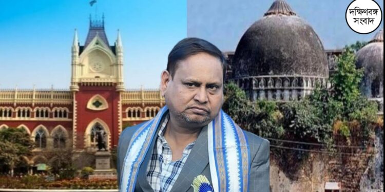 হুমায়ুনের বাবরি মসজিদের শিলান্যাসে হস্তক্ষেপ করল না কলকাতা হাই কোর্ট, রাজ্যকে আইনশৃঙ্খলা রক্ষার নির্দেশ