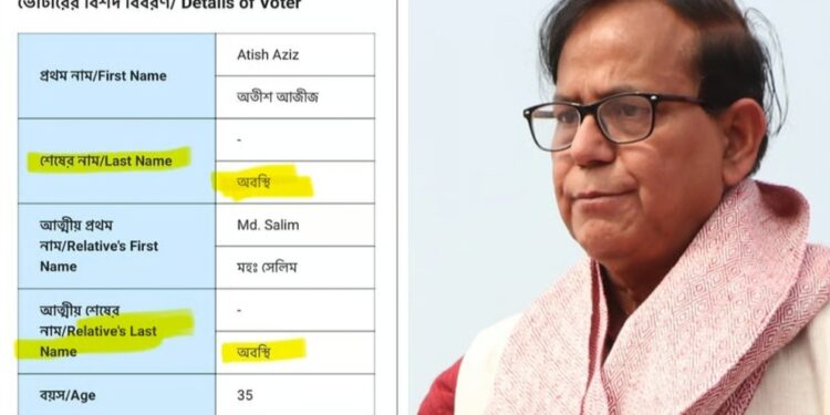 সেলিম এখন অবস্থি! রাতারাতি ‘মুসলমান’ থেকে ‘ব্রাহ্মণ’ CPIM নেতা।